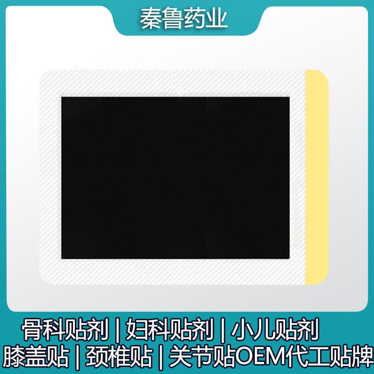 膏药适合什么年龄段？