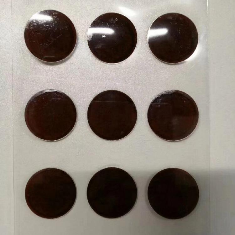 膏药贴上发凉是什么情况