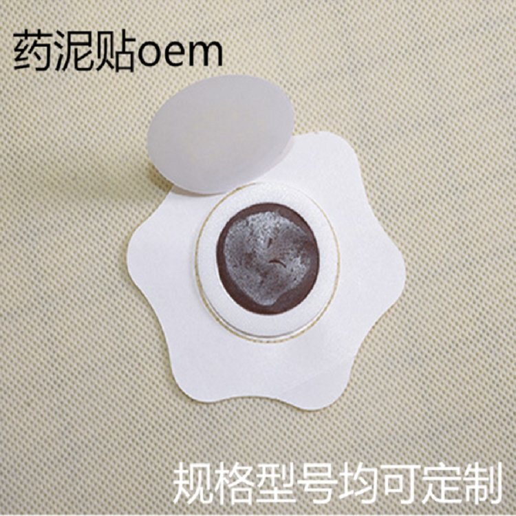 膏药贴牌和oem代加工有什么不同