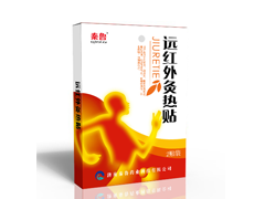 远红外灸热贴
