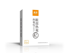眼部热奄包（热敷蒸汽眼罩）