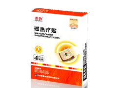 磁热疗贴