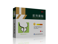 前列腺贴