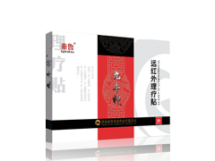 九牛神远红外理疗贴