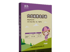 穴位贴敷治疗贴-小儿咽扁贴