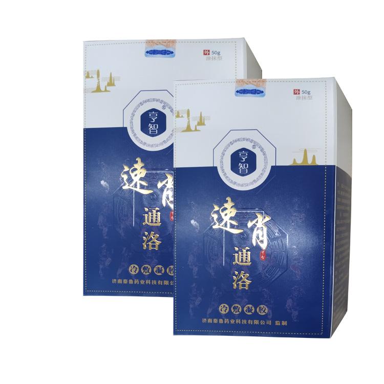 艾灸液代加工厂家15764188911-