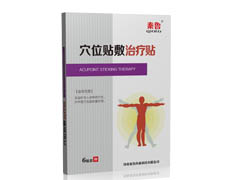 穴位贴敷治疗贴（6贴装）
