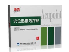 <b>穴位贴敷治疗贴（8贴装）</b>