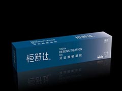 口腔护理新选择-牙齿脱敏凝胶，承接代加工！