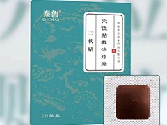 三伏贴的作用是什么？使用时该注意什么？
