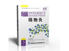 隔物灸是什么？其作用原理是什么？