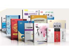 械字号膏药和国药准字号膏药有什么区别呢？可