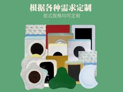 膏药贴牌代加工行业怎么会成健康产业的大局呢