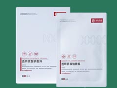新品上市—医用透明质酸钠敷料（医用皮肤修护