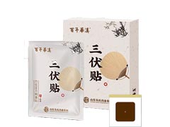 2024年三伏贴贴敷时间和贴敷注意事项