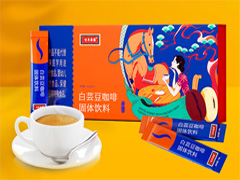 白芸豆咖啡固体饮料（可代加工）