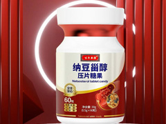 纳豆甾醇压片糖果生产厂家（可贴牌定制）
