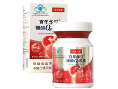 辅酶Q10胶囊