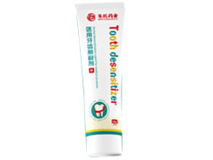 医用牙齿脱敏剂