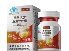 鱼油软胶囊