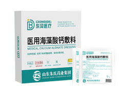 医用海藻酸钙敷料