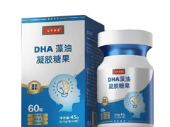 DHA 藻油凝胶糖果（可代加工）