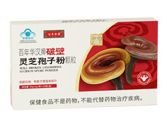 破壁灵芝孢子粉颗粒