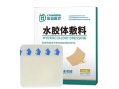 水胶体敷料（三类器械）