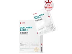 <b>三类胶原贴敷料（仅限面膜贴类）</b>