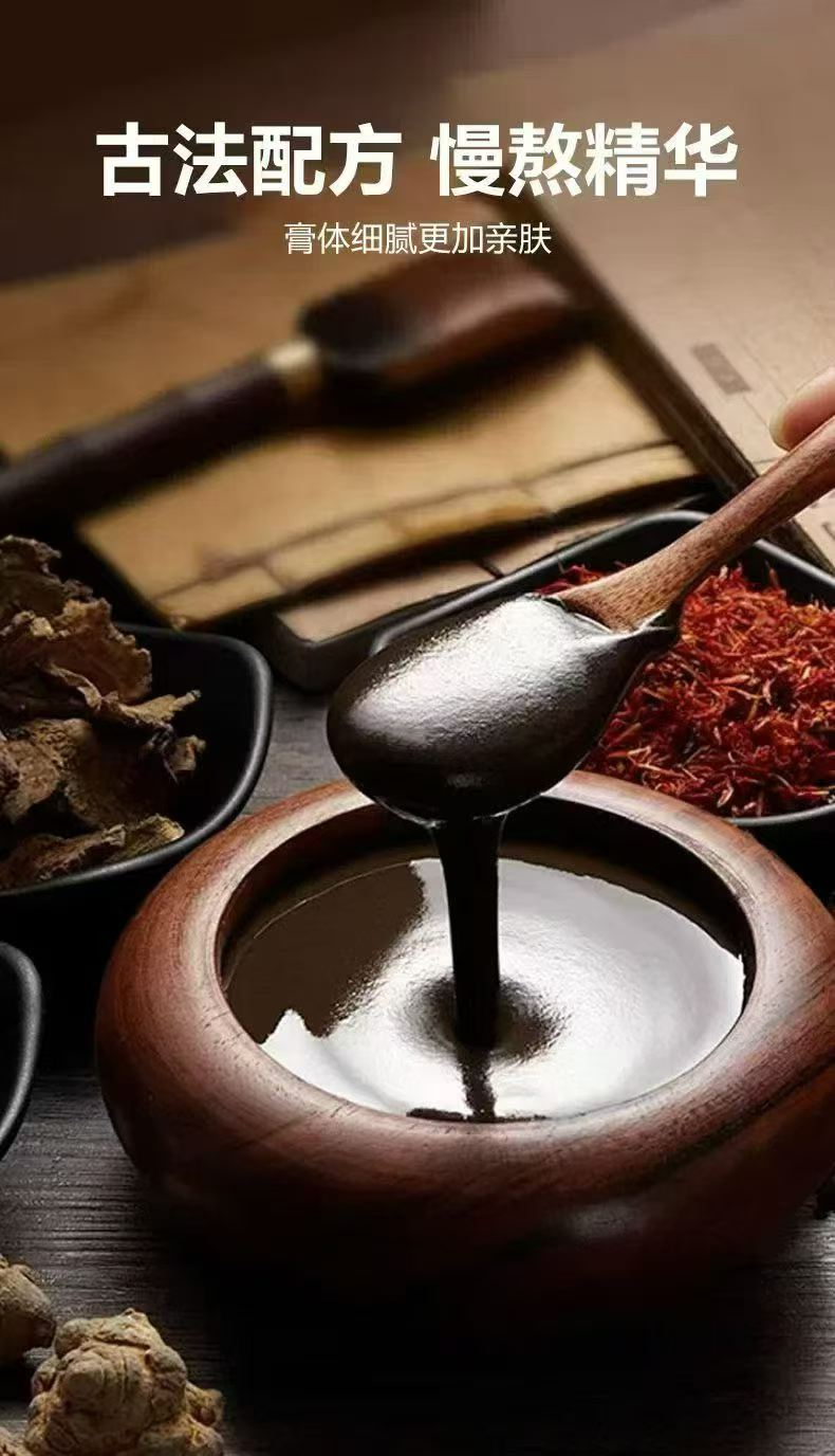 没有配方可以做泥灸膏代加工吗？