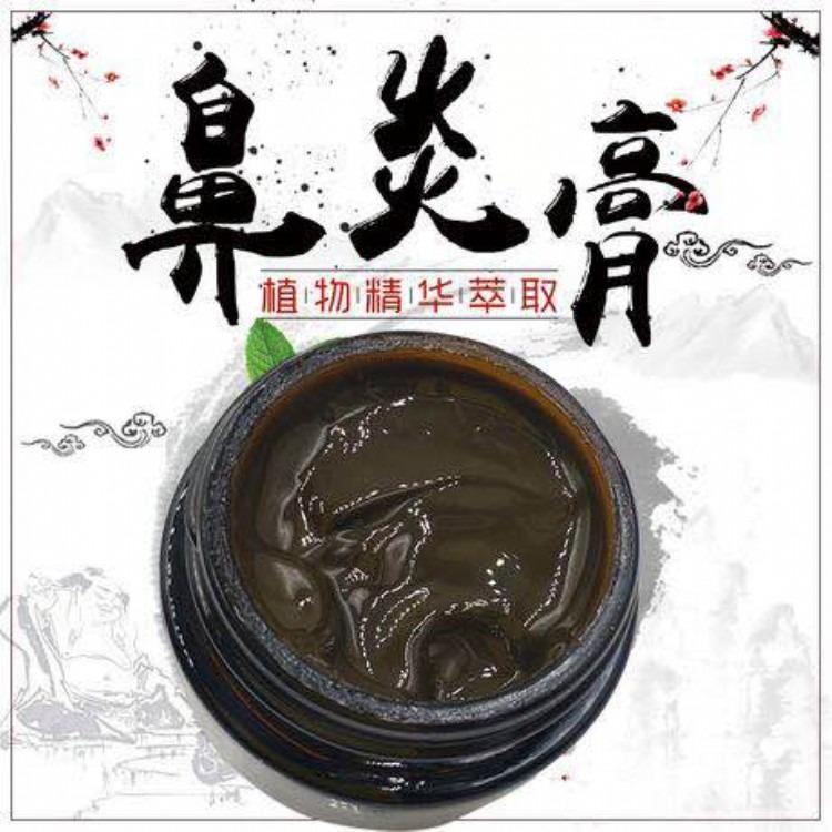 膏药贴牌代加工注意事项