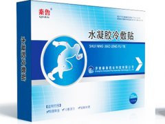 黑膏药加工贴牌厂家