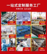 山东朱氏药业怎么样？