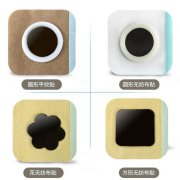 朱氏药业贴敷治疗贴