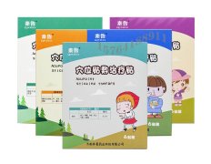 秦鲁药业穴位贴敷治疗贴有哪些种类