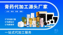 oem贴牌代加工膏药源头厂家