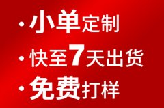 秦鲁药业膏药贴牌代工基地在哪？