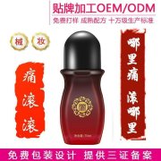 冷敷凝胶产品详情介绍