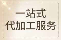 贴牌代工可以使用自己的品牌商标吗?