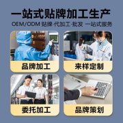 膏药代加工从原料到成品，质检流程是怎样的？