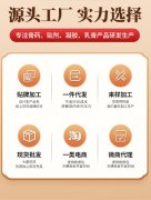 械字号膏药贴牌代加工如何提供一站式代工服务