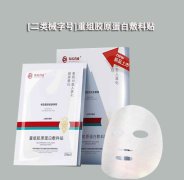 朱氏药业透明质酸钠敷料贴 介绍