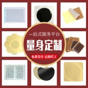 膏药代工如何避免踩坑？