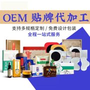 拒绝 “小作坊代工”：膏药代加工从原料到成品