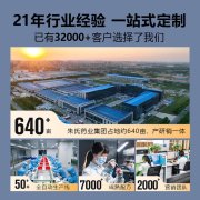 选择正规膏药厂家定制产品，有哪些闭坑的点？