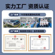 械字号膏药代工可以选择济南秦鲁药业吗？