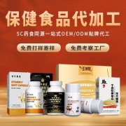 秦鲁药业是否具备胶原蛋白肽口服液及粉剂的代