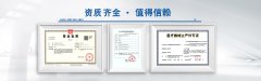 大健康品牌贴牌选择秦鲁药业，省时省心省力