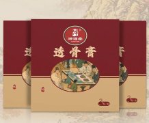 坤福堂·透骨膏 | 缓解筋骨疼痛