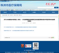 喜讯！留置针｜麻醉穿刺包｜腹腔镜用穿刺器 湖